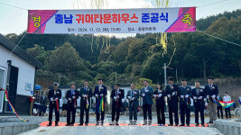 서산에 국내 첫 귀어타운 탄생