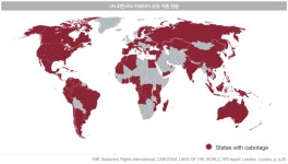 해운업계와 석유산업계의 대립, 정부의 선택은?
