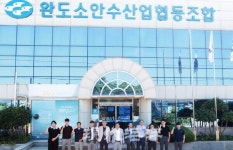 완도소안수협직매장광산점 | 완도소안수협 | '바다와 함께한 90년의 항해