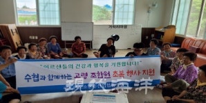 완도소안수협 | 바다와 함께한 90년의 항해