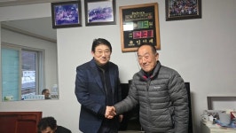 제1회 김천 공자마을 포럼 성황리에 개최