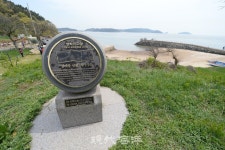 김준의 어촌정담 漁村情談 94, 한반도 탄생의 열쇠를 품었다