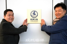 한국해양레저산업협회 차기 회장에 이기만 대표 선출