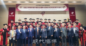 고려대 법학전문대학원, 제8기 해운·조선·물류·수산 최고위 과정 원우 모집