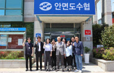 안면도수협, 서해의 바다를 지키는 협동의 힘