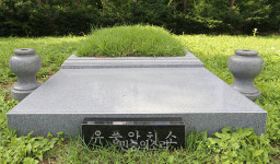 금강산에 있는 정몽헌 전 현대그룹 회장 유품 안치소[포토]