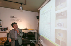 한빛 4호기 원자력 발전소 조사 결과에 대해[포토]
