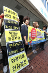 주얼리 세공노동자 권리 찾기에[포토]
