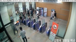 “우왕좌왕하다 골든타임 지나”…CCTV서 드러난 삼성전자 가스누출 사고 대응의 ‘허술함’