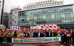 ‘전남대병원 파업 투쟁 승리’ 총력투쟁 선포한 광주 노동계