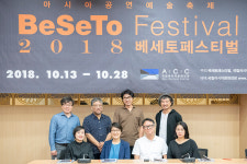 베세토페스티벌, 한중일 연극인들 ‘광주’에서 ‘연극’ 꽃 피운다