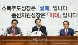 [안진걸의 민생속으로] 자유한국당 의원들, 최저임금으로 몇 달만 살아보세요!