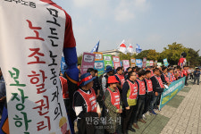 모든 노동자의 노조할 권리 보장하라[포토]