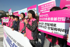 10.20일 초등돎 노동자대회 선 포[포토]