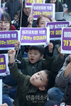 뿔났다 엄마들 비리유치원 퇴출하라[포토]