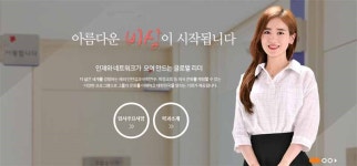수원여자대학교, 수시 1차 모집 합격자 발표