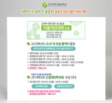 경기과학기술대학교, 수시 1차 합격자 발표 시작... 이후 일정은?