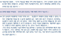 [기고] 철학교육이 필요한 현실적인 이유