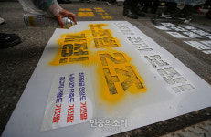 노조할 권리 보장을[포토]