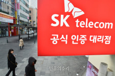 “SK텔레콤 13년간 초과이익 19조원...요금 인하 여력 충분해”
