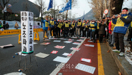 노조파괴 규탄하는 노동자들[포토]