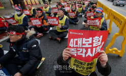 자동차 판매 노동자들 4대보험 즉각 시행하라[포토]