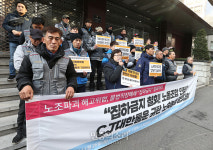 CJ대한통운 집하금지 철회 노동조합 인정하라[포토]