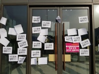 서울대, ‘시흥캠 유치 반대’ 학생 징계 무효 판결 불복…항소장 제출