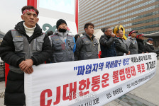 CJ대한통운 파업지역 택배접수 중단[포토]