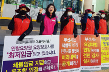 부산 인창 요양보호사들은 왜 파업에 나섰나