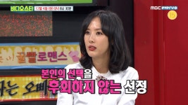 이선정, 
