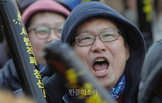 사법적폐 청산하라![포토]