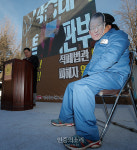 국민 법원의 판결받는 양승태[포토]