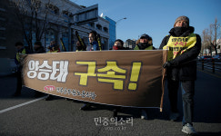 양승태 구속 촉구하며 행진하는 공무원노조[포토]