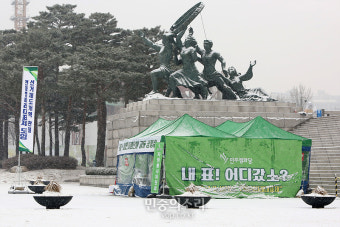 눈 속의 평화민주당 천막당사[포토]