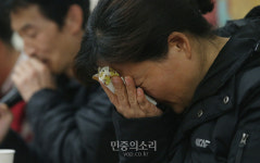 태안 화력발전소 사망 김군의 어머니의 눈물[포토]