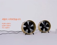 코스, 최대 50% 한국 온라인 스토어 세일 시작