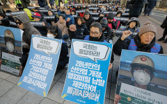 국회는 산안법 개정안 통과를[포토]