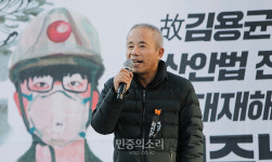 산안법 개정안 통과 촉구 발언하는 황상기 씨[포토]