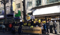 “가난한 이들의 주거권을 보장하라” 고시원 화재 희생자 49재 열려