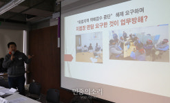 지점장 면담 요구가 업무방해  CJ대한통운[포토]