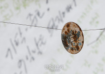 파인텍 노사협상 타결...426일간의 투쟁 흔적[포토]