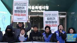 서울의료원 간호사 사망 진상조사 제대로[포토]