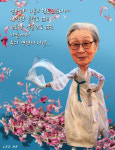 이하 작가 - 아 김복동 할머니