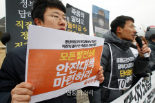 모든 발전소 안전대책 마련하라[포토]