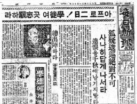 [김행수 칼럼] 이제는 좀 치우자, 친일파들의 동상