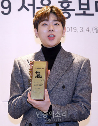 지코 서울시 홍보대사 위촉패입니다[포토]