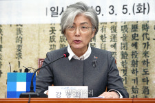 모두발언하는 강경화[포토]