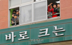 광주 초등학생들, 전두환은 물러가라![포토]