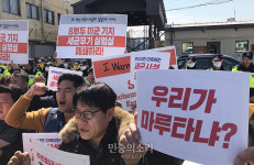 “부산 8부두서 세균무기 실험 없다더니” 여론 부글부글